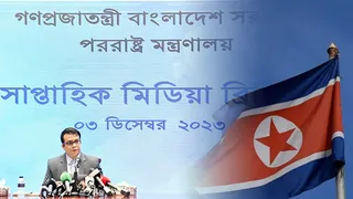 যে কারণে ঢাকাস্থ দূতাবাস বন্ধ করলো উত্তর কোরিয়া